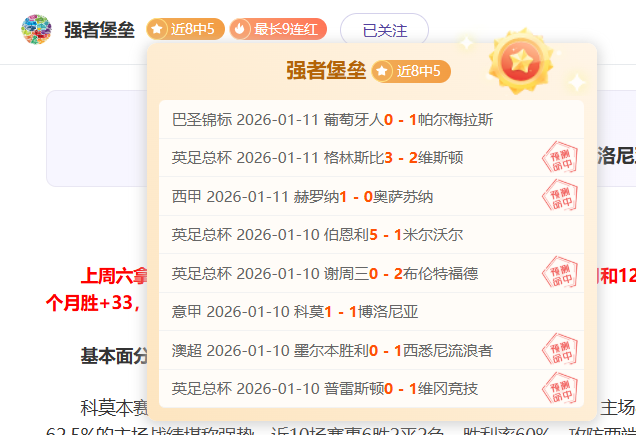 多特,球大胜,药厂客场不,欧宝娱乐官网,欧宝娱乐品牌,欧宝娱乐精彩,欧宝娱乐