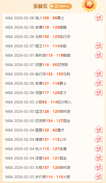 李添荣技艺,高超,埃格伯努扣,欧宝娱乐官网,欧宝娱乐品牌,欧宝娱乐精彩,欧宝娱乐