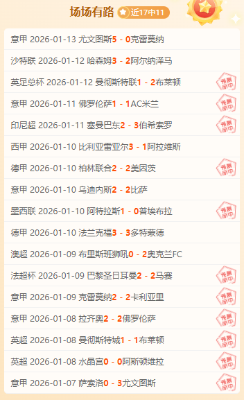 哈萨克少年,绣针龙艺双,跨界传奇故,欧宝娱乐官网,欧宝娱乐品牌,欧宝娱乐精彩,欧宝娱乐