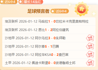 奥利塞接凯,恩精妙传球,巧妙射门得,欧宝娱乐官网,欧宝娱乐品牌,欧宝娱乐精彩,欧宝娱乐