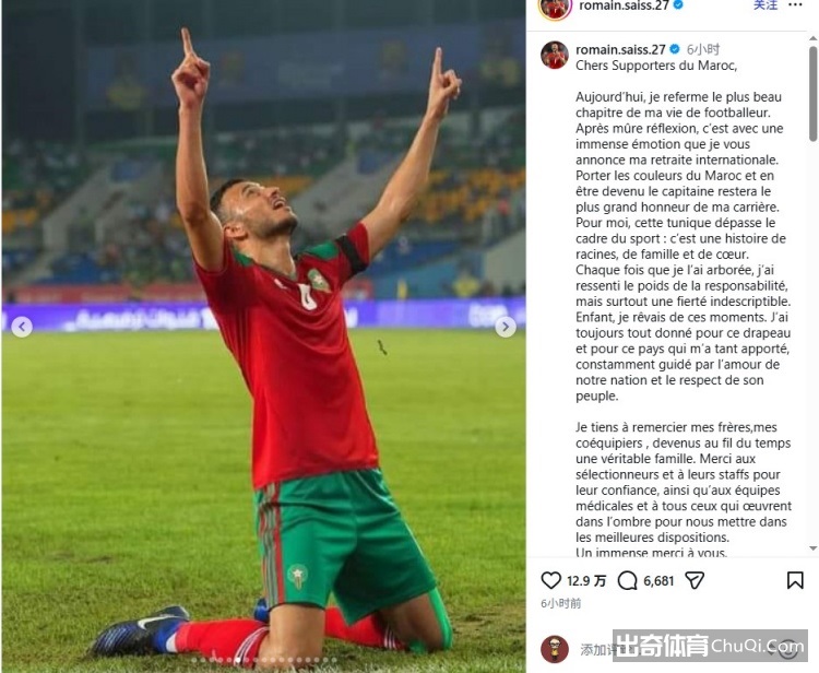 巴萨首败来,亚马尔首发,出场终结赛,欧宝娱乐官网,欧宝娱乐品牌,欧宝娱乐精彩,欧宝娱乐