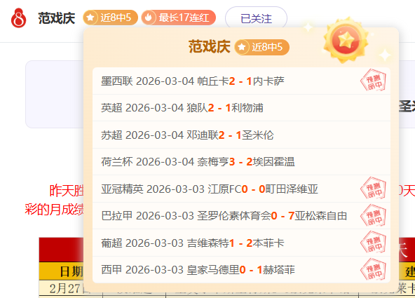 大乐透期号,专家推荐,墨西联,欧宝娱乐官网,欧宝娱乐品牌,欧宝娱乐精彩,欧宝娱乐