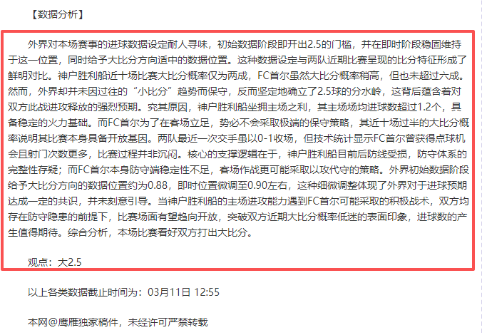 巴恩斯独揽,猛龙战胜爵,欧宝娱乐,欧宝娱乐官网,欧宝娱乐品牌,欧宝娱乐精彩,欧宝娱乐