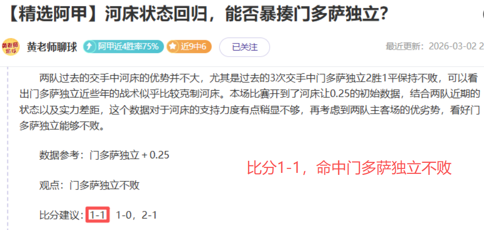 余嘉豪宣布,进军世预赛,战场,欧宝娱乐官网,欧宝娱乐品牌,欧宝娱乐精彩,欧宝娱乐