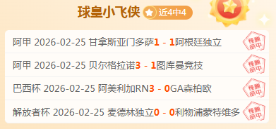 坚定信念齐,奋进,总书记寄语,欧宝娱乐官网,欧宝娱乐品牌,欧宝娱乐精彩,欧宝娱乐