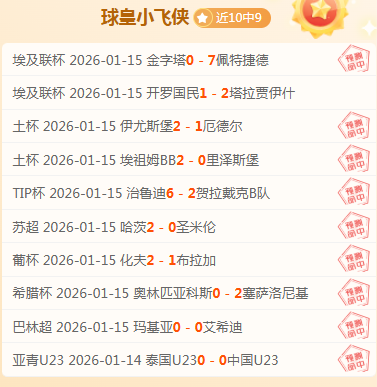 英格兰女足,与尼日利亚,战平进点球,欧宝娱乐官网,欧宝娱乐品牌,欧宝娱乐精彩,欧宝娱乐