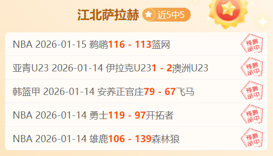 张盛分析,巴多萨的抗,压表现将左,欧宝娱乐官网,欧宝娱乐品牌,欧宝娱乐精彩,欧宝娱乐