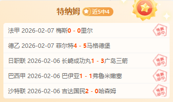 大乐透期号,解析,专家推荐质,欧宝娱乐官网,欧宝娱乐品牌,欧宝娱乐精彩,欧宝娱乐