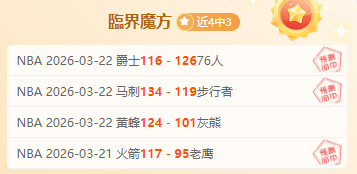 澳超前瞻,期号大乐透,专家质合分,欧宝娱乐官网,欧宝娱乐品牌,欧宝娱乐精彩,欧宝娱乐