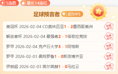 澳超前瞻,期号大乐透,专家质合分,欧宝娱乐官网,欧宝娱乐品牌,欧宝娱乐精彩,欧宝娱乐