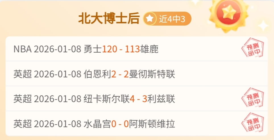 亚冠,奥斯卡点球,逆转战局,欧宝娱乐官网,欧宝娱乐品牌,欧宝娱乐精彩,欧宝娱乐