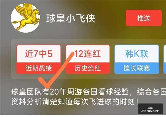 年科特迪瓦,对决日本,一触即发,欧宝娱乐官网,欧宝娱乐App,欧宝娱乐互动,欧宝娱乐登录,欧宝娱乐平台