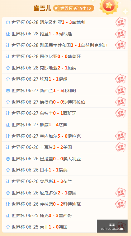 欧宝娱乐,欧宝娱乐官网,欧宝娱乐App,欧宝娱乐官网,欧宝娱乐App,欧宝娱乐互动,欧宝娱乐登录,欧宝娱乐平台