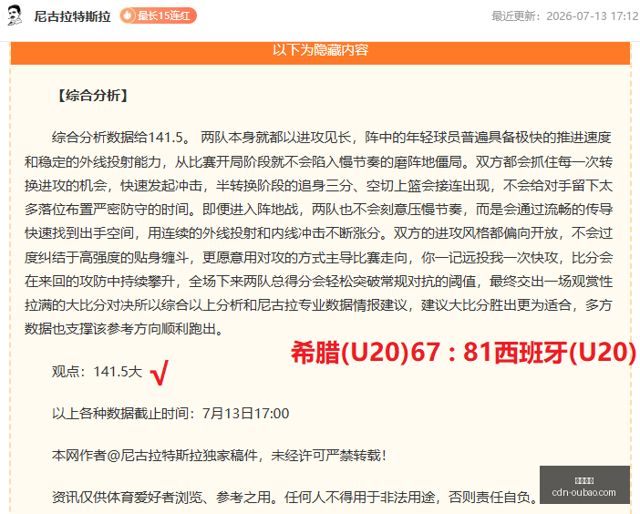 欧宝娱乐,欧宝娱乐官网,欧宝娱乐App,欧宝娱乐官网,欧宝娱乐App,欧宝娱乐互动,欧宝娱乐登录,欧宝娱乐平台