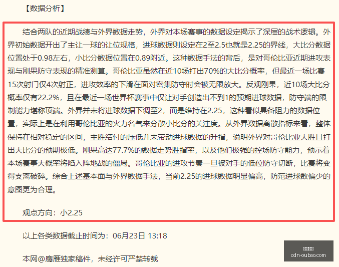 欧宝娱乐,欧宝娱乐官网,欧宝娱乐App,欧宝娱乐官网,欧宝娱乐App,欧宝娱乐互动,欧宝娱乐登录,欧宝娱乐平台