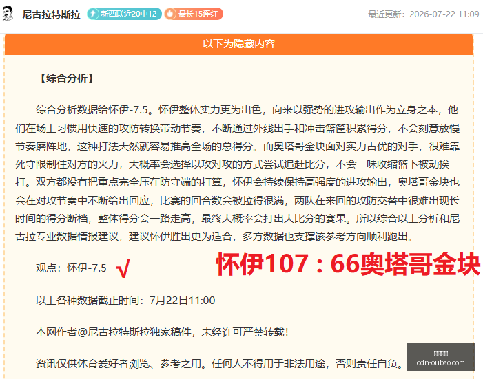 瑞典超赛事,分析,爆红爆收,欧宝娱乐官网,欧宝娱乐App,欧宝娱乐互动,欧宝娱乐登录,欧宝娱乐平台