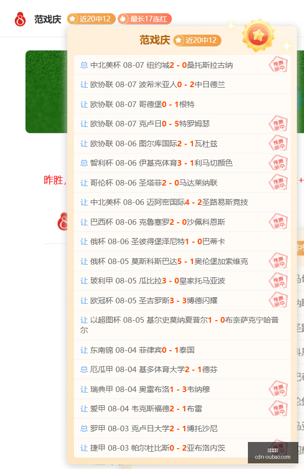 独家攻略丹,麦甲赛事回,超值对决推,欧宝娱乐官网,欧宝娱乐App,欧宝娱乐互动,欧宝娱乐登录,欧宝娱乐平台