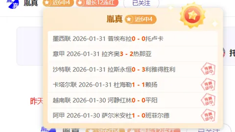 阿根廷女足2025世界杯概览