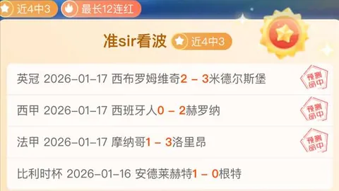 国足迎战中澳世预赛“死亡之组”，力争晋级希望保持强劲势头