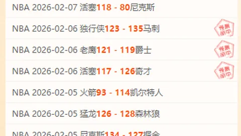 李添荣技艺高超，埃格伯努扣篮盛宴精彩重现