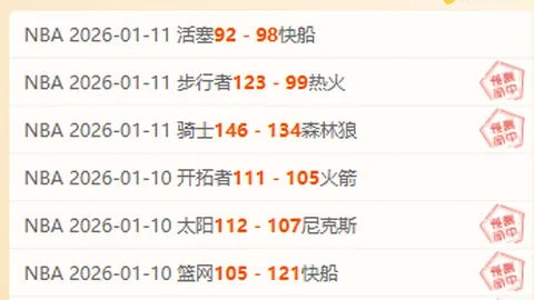 【周一004意超杯：国际米兰VSAC米兰，竞彩开奖预测】