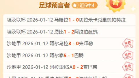 奥利塞接凯恩精妙传球，巧妙射门得分