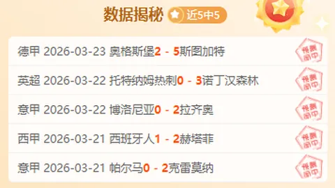 CBA深圳对新疆赛况分析及专家推荐