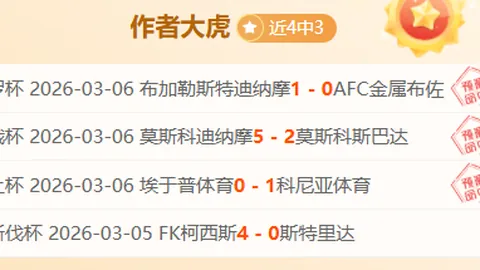 詹姆斯与东契奇默契配合突破引热议，表情包传播达424次刷屏