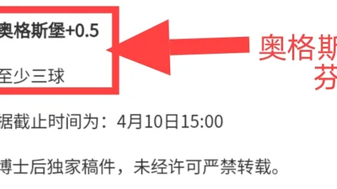庞俊旭台球赛事突破重围，晋级世界公开赛八强