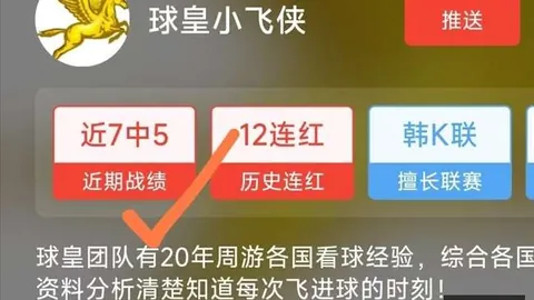 2026年科特迪瓦23对决日本19：一触即发，开门红在望
