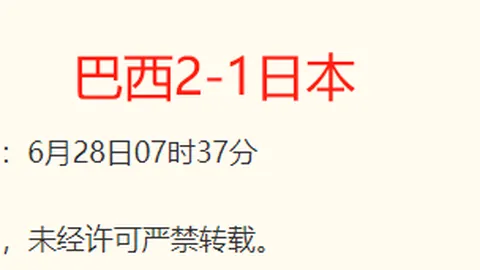 欧宝娱乐 171134 9