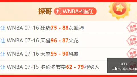 欧宝娱乐 190514