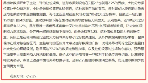 欧宝娱乐，欧宝娱乐平台， 194223 6